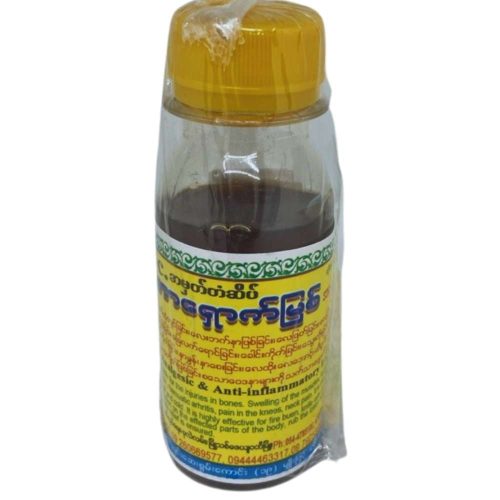 BSC-Taw-Shout-Myit-Si