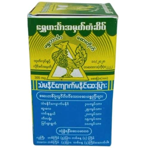 Shwe-Hinthar-Than-Ma-Naing