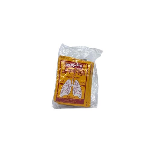 Ah-Sote-Pone-(Multi)