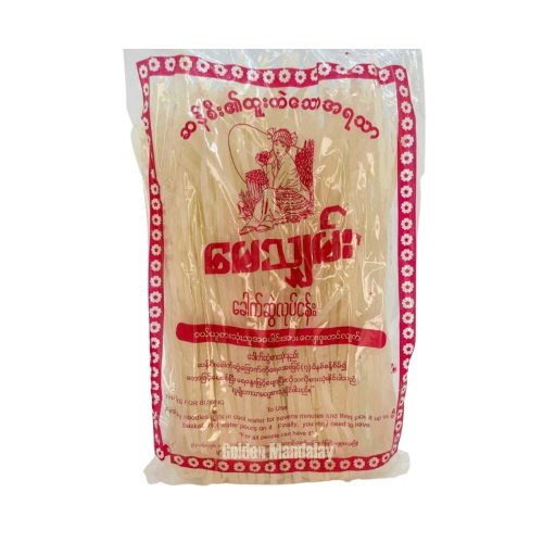 May Sham Rice Noodle [R] ဆန်စီး ခေါက်ဆွဲ
