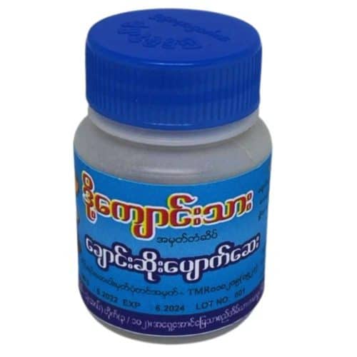 Doet-Kyaung-Thar-Cough