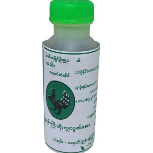 Mawlamyaing-U-HMyar-Green