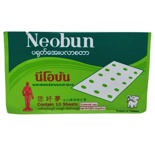 Neobun Patches (Cold) ပရုပ်အေး ခေါင်းကပ်ပလာစတာ ၁၀ချပ် ပါ