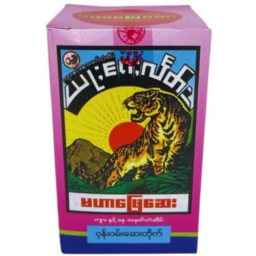 Ma-Har-Phyay-Ant-Acid