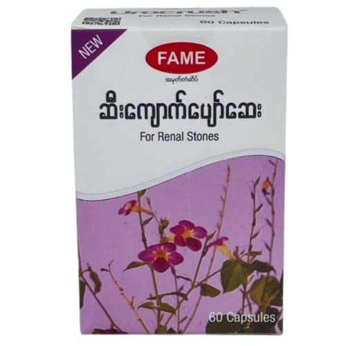 Fame-Urocrash-60caps