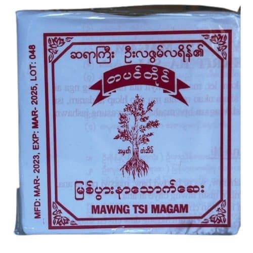 Ka-Chin-Myit-Pwar-Nar-Packets