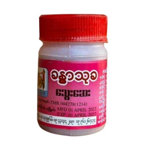 Khanda-Thukha-Thway-Say