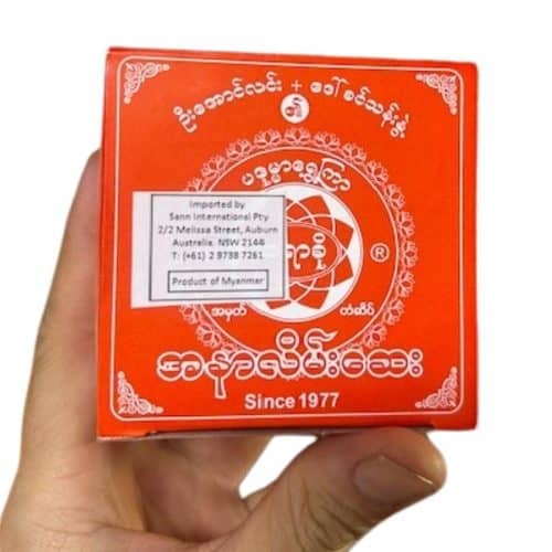 Trad-Med-Ointment-Sayar-Kho-Lrg