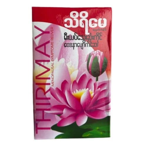Thiri-May-Women-