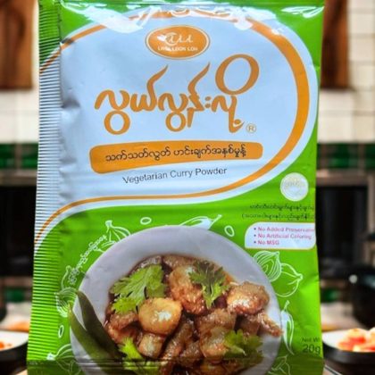 LLL Inst Vegetarian Curry Prep Mix Powder လွယ်လွန်းလို့ သက်သတ်လွတ် ဟင်းချက်မှုန့်